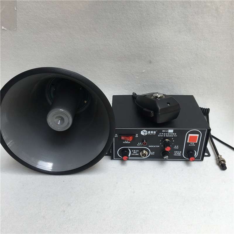天车扩音讯响器多用途设备报警器BC-2W BC-2II工业矿用喊话警报器