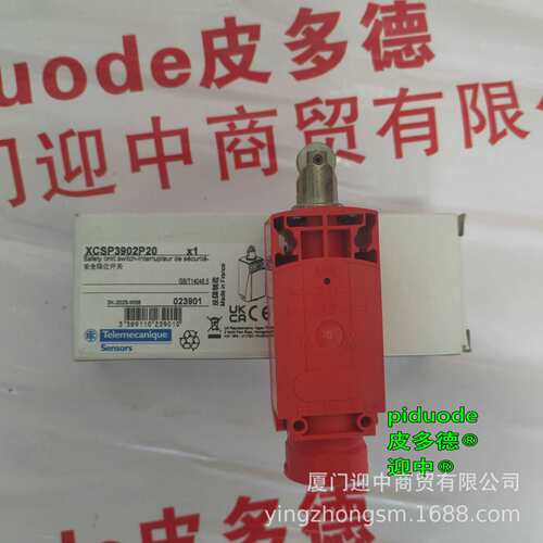 XY2CE2A270 XY2CE2D296 XY2CE2D297 XY2CE4A010 拉线开关