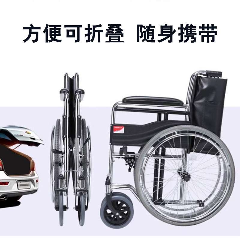 鱼*跃H005B轮椅车折叠轻便超轻小型简易旅行便携式老年专用手推车