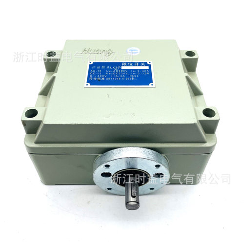 LX36-82LX36-84LX36-88起重机塔吊机用起升高度行程限位开关