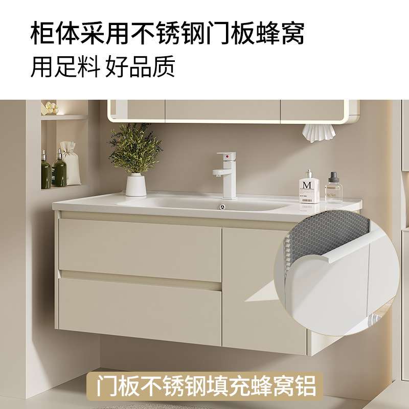 不锈钢陶瓷一体盆奶油风浴室柜组合卫生间台盆柜智能镜柜洗漱台池