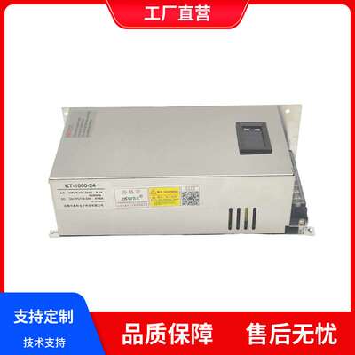 MS-1000-27数显电源交流110V转直流0-27V 37A电压 电流双可调
