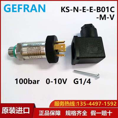 意大利gefran原装KS-E-E-E-B06C-M-V液压/超高压600bar压力变送器