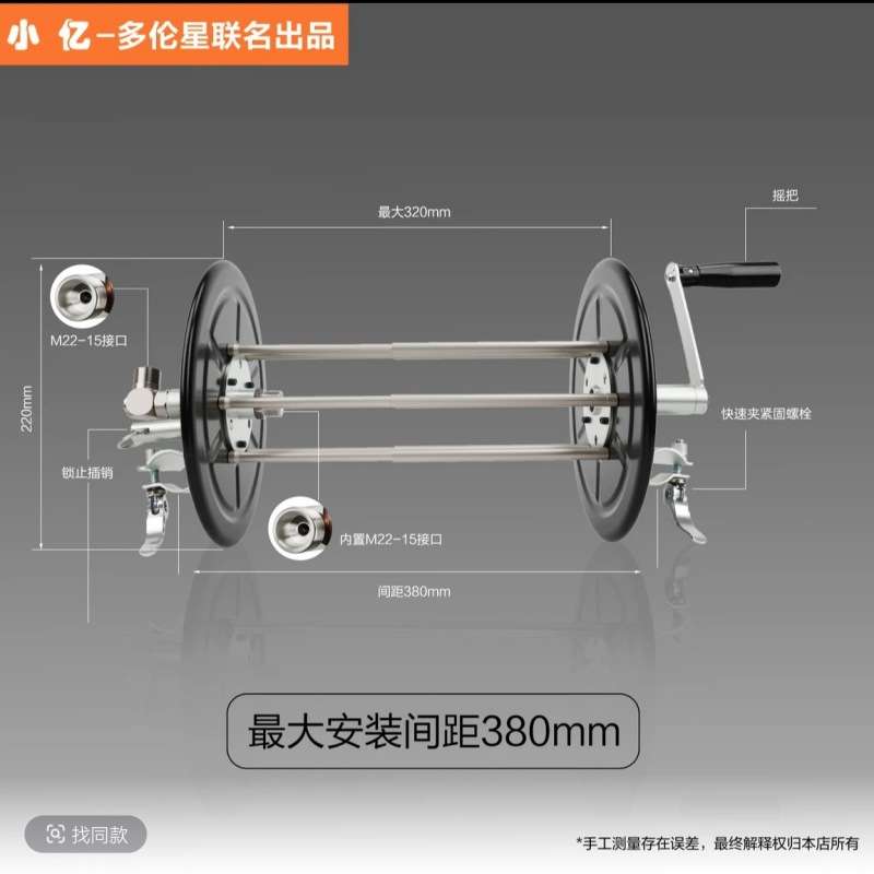 小亿无级拉伸清洗机洗车水管卷管器高压钢丝管管子收纳架出水管