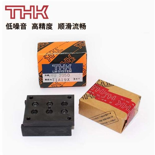 THK交叉滚子导轨滑台  VRT 3130   VRT 3155  VRT 3180  VRT 3205