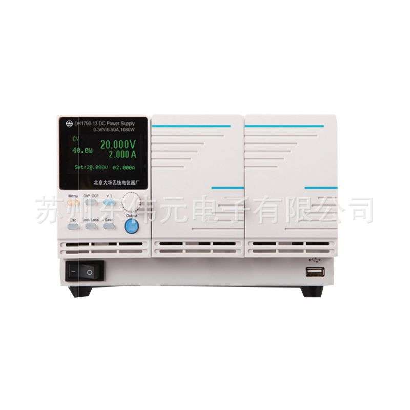 DAHUA电源 小型宽范围可编程直流电源 DH1790-2 80V7.5A180W