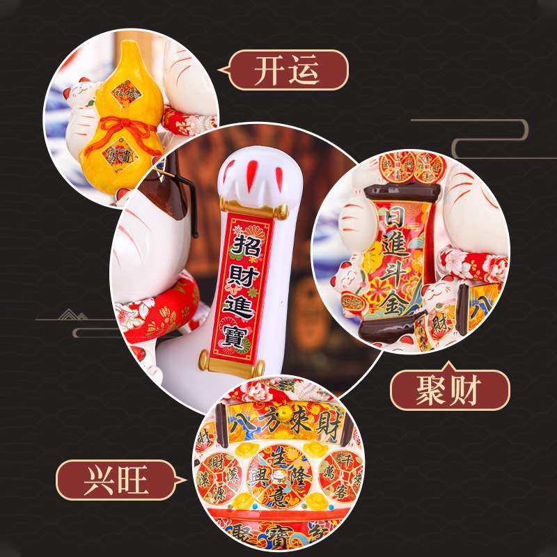 22CM25CM28CM招财猫装饰摆件开业送礼自动招手店铺前收银台摆放