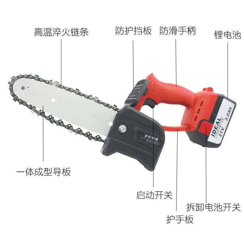 升级款8寸电链锯迷你锂电锯充电式小型电锯伐木修枝园林园艺工具