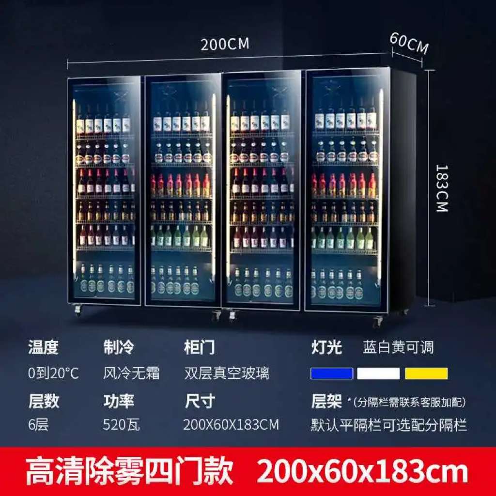 啤酒展示柜网红酒水柜饮料柜冷藏立式三门酒吧商用冷柜图片
