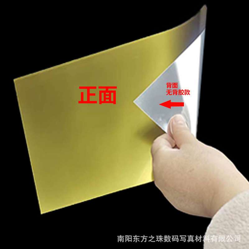 弱溶剂背胶哑金胶片UV打印仿金属不干胶奖牌胸牌制作广告材料