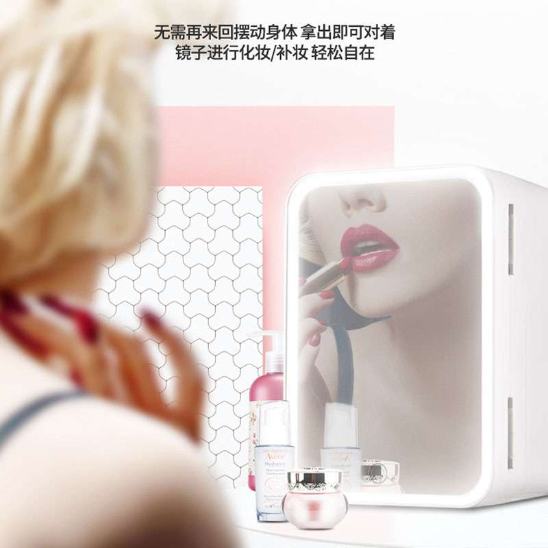 8L12L车载冰箱 卧室母乳护肤品冷藏箱汽车用家用LED灯镜面美妆冰