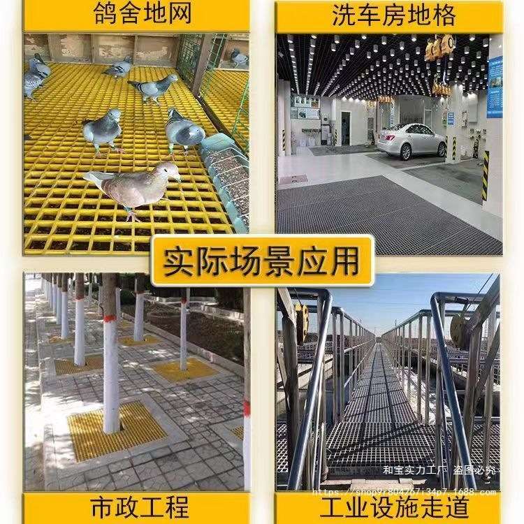 光伏通道马道玻璃钢格栅板鸽舍地网鸽子巢玻璃钢漏粪板格栅板地网