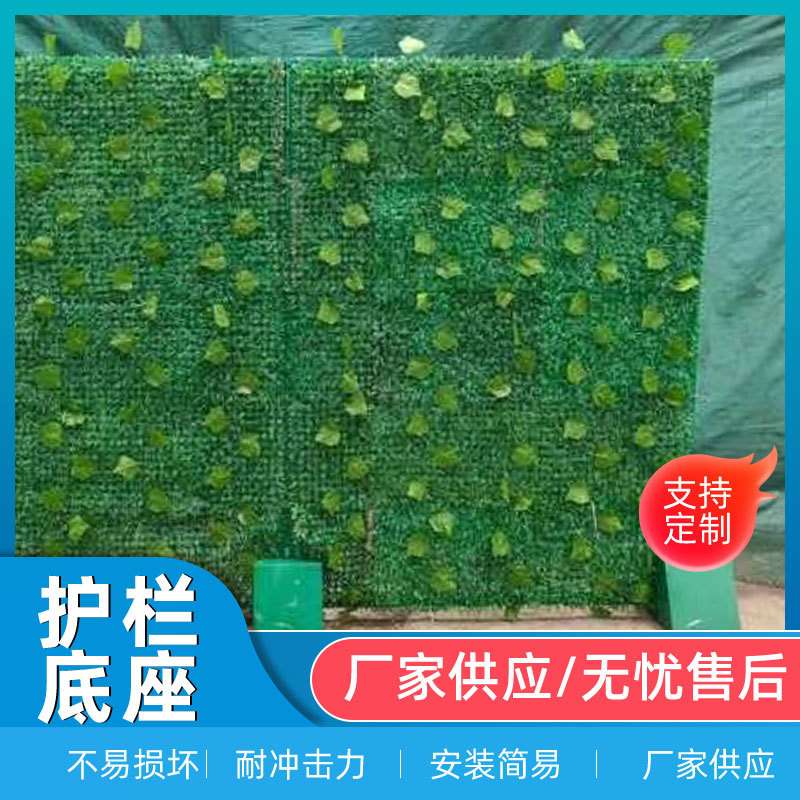 轻型围挡可移动护栏底座挡板底座公路匝道围栏底座挡板护图片