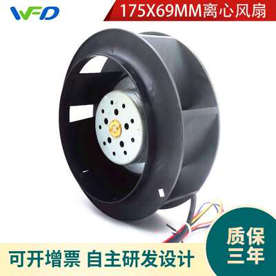 KHB1748MT 175mm圆形高压离心风机 双滚珠 175x69mm 风扇