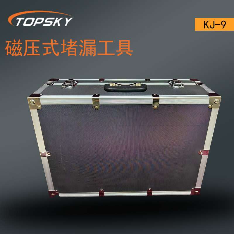 磁压式堵漏工具 可单手操作高性能磁性 耐侵蚀 有 安全钮 KJ-9 T5