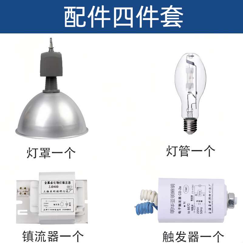 金卤灯工矿灯 厂房灯全铝GC888天棚工矿灯70W150W250W400天棚吊灯