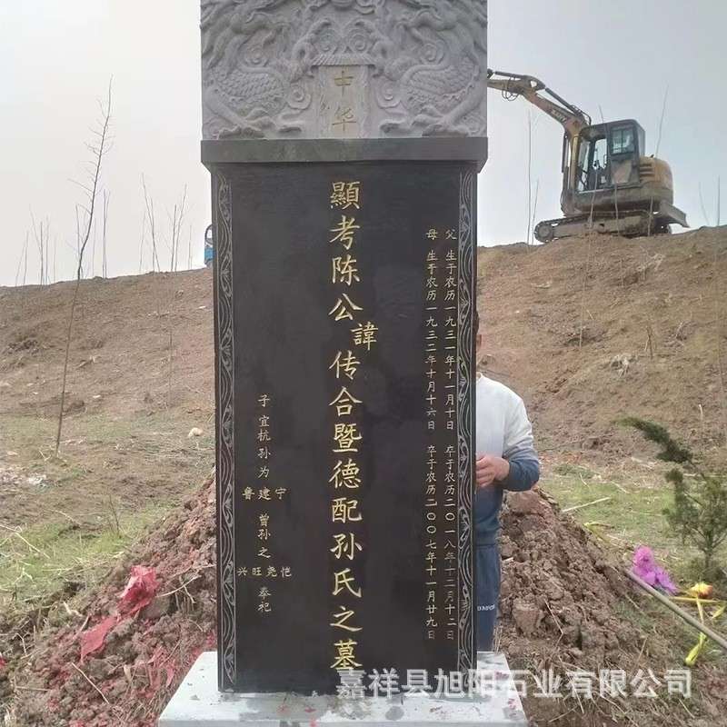 石雕墓碑青石墓碑设计各种石材墓群农村墓地雕字墓碑大型陵园墓群