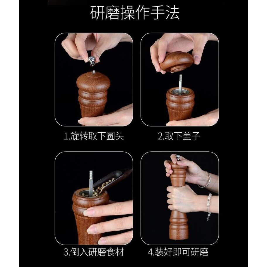 出口德国榉木胡椒粒研磨器手动磨胡椒粉海盐花椒调料研磨器瓶实木