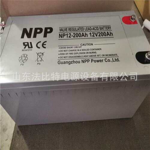 广州耐普铅酸蓄电池NP12-200Ah/12V200Ah质保3年 太阳能发电