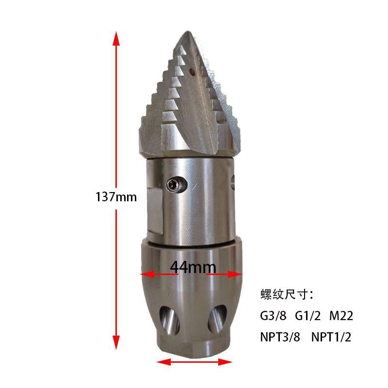 3/8 NPT 1/2高压旋转喷头疏通清理下水管道淤泥油垢不锈钢宝塔