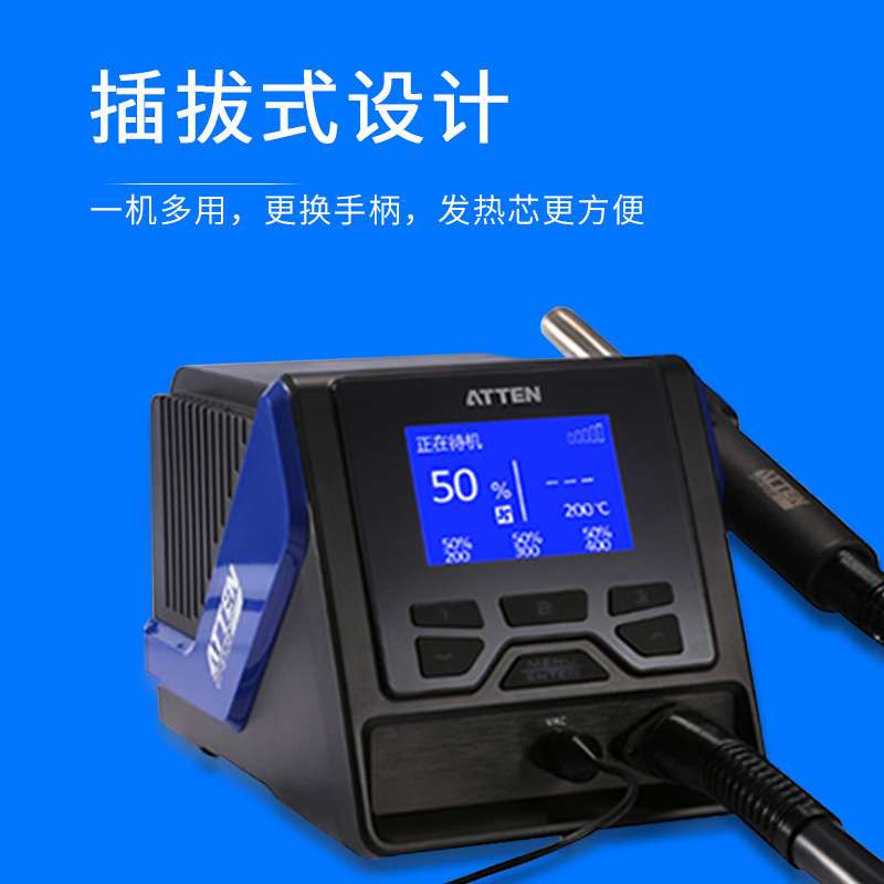 安泰信拆焊台GT-8102A高端智能大功率1000W热风维修系统焊接工具