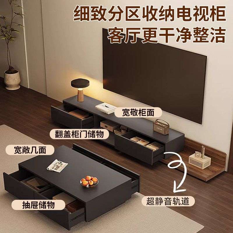北欧电视柜茶几组合套装极简轻奢可伸缩电视柜客厅现代简约小户型