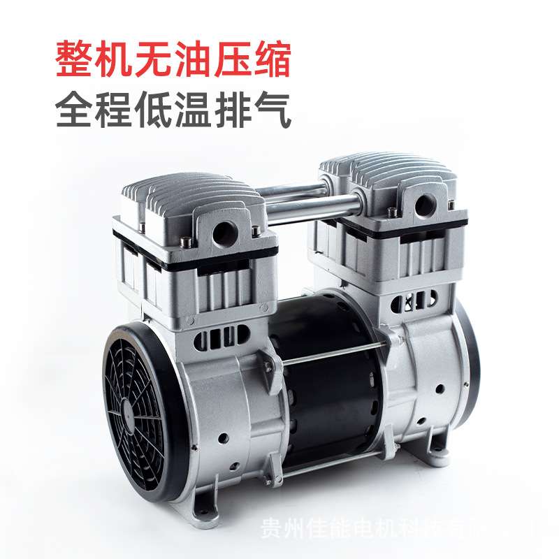 锦穗科技220V50Hz1500W无油空压机静音小型气泵压缩机机头便携式