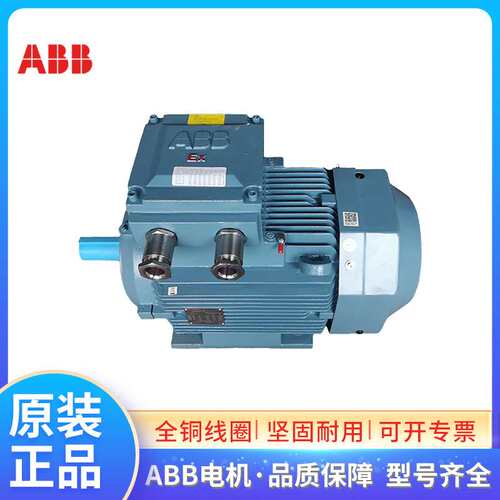 ABB防爆电机M2JAX100L4A 2.2KW4极三相交流F级IP55 CT隔爆 IC411