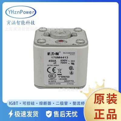 170M4408 170M4409 170M4410 170M4413 170M4419快速熔断器现货