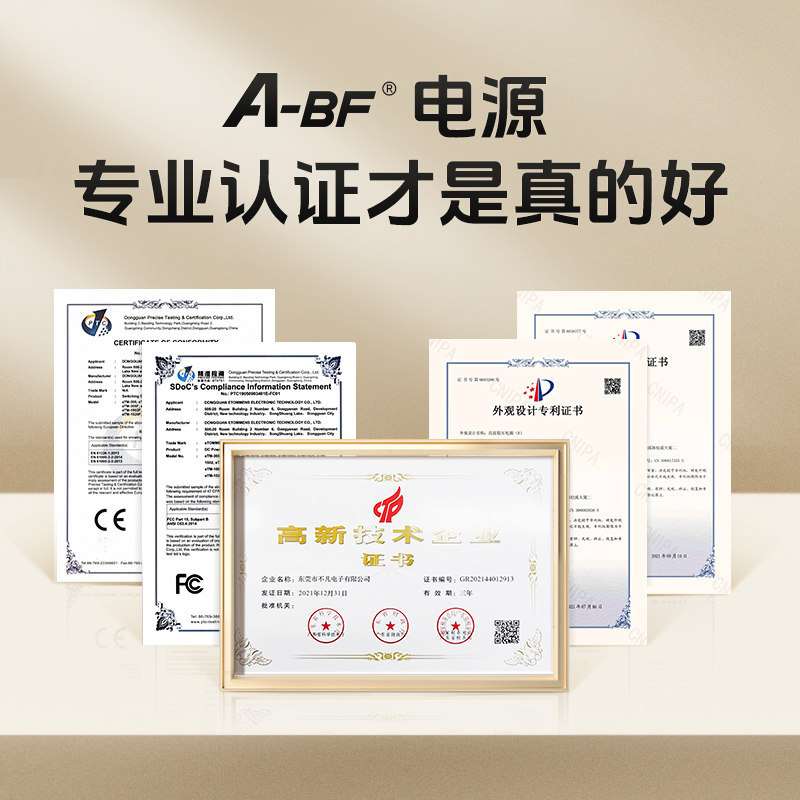 A-BF/不凡30V5A30V10A可调直流稳压开关电源SS-305S定时计时电源