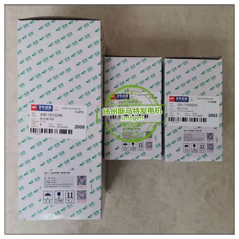 玉柴发电机发动机空滤柴油滤芯机油滤芯器油水分离器保养维修出租