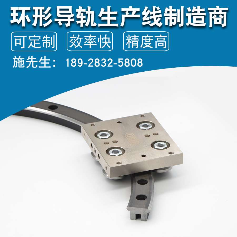 V型轨道双v型自动化高强度滚轮滑轨来图生产厂家导轨双轴心滑块