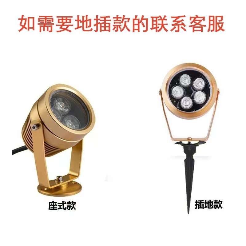 led户外防水圆形小射灯庭院景观鱼池金色3W5W庭院草坪七彩照树投