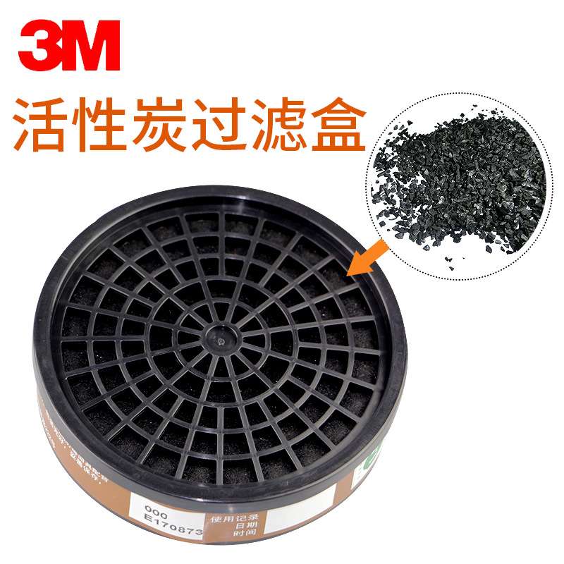3m3200防尘防护面具喷漆4件套装工业粉尘防面罩头戴式护脸
