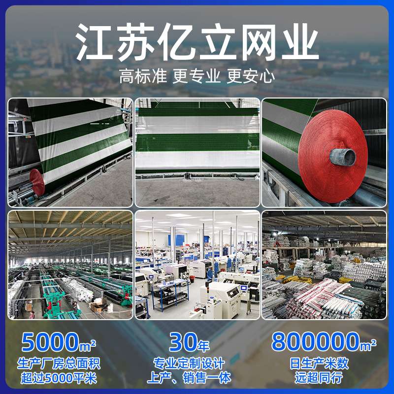 花园遮阴网户外遮阳防晒网养殖农用大棚隔热遮阳网农用大棚专用