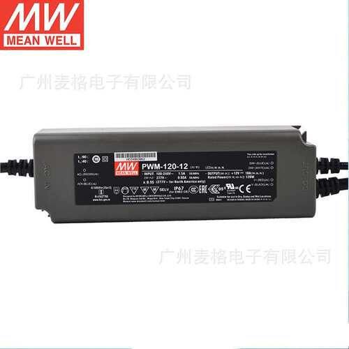 明纬LED开关电源PWM-120-12/24 120W 输出IP67防水DA2调光36/48