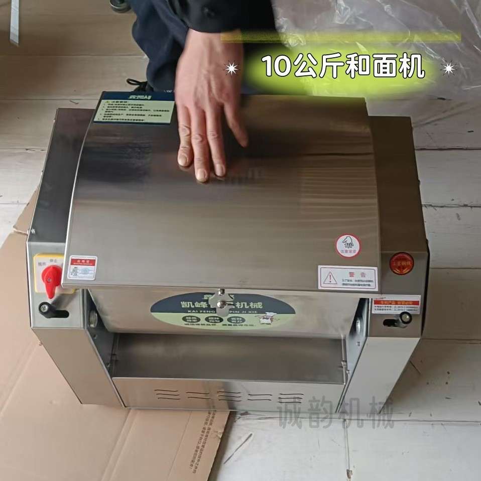 台式304不锈钢和面机家庭食堂5公斤8公斤面粉小型电动和面机