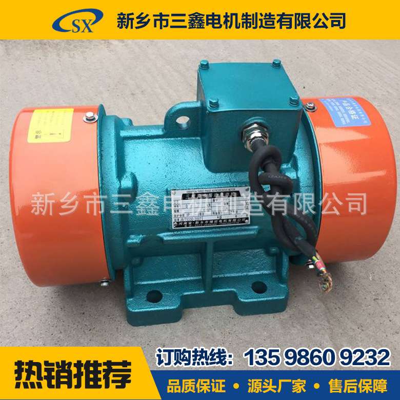 防粉尘振动器铜线机芯防堵塞电动机卧式隔爆型振动电机价格优惠