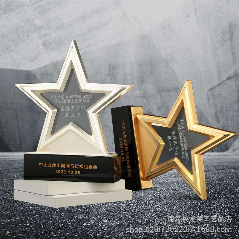 创意新款星星荣誉奖杯水晶锌合金颁奖纪念奖杯刻字年会奖杯定 制