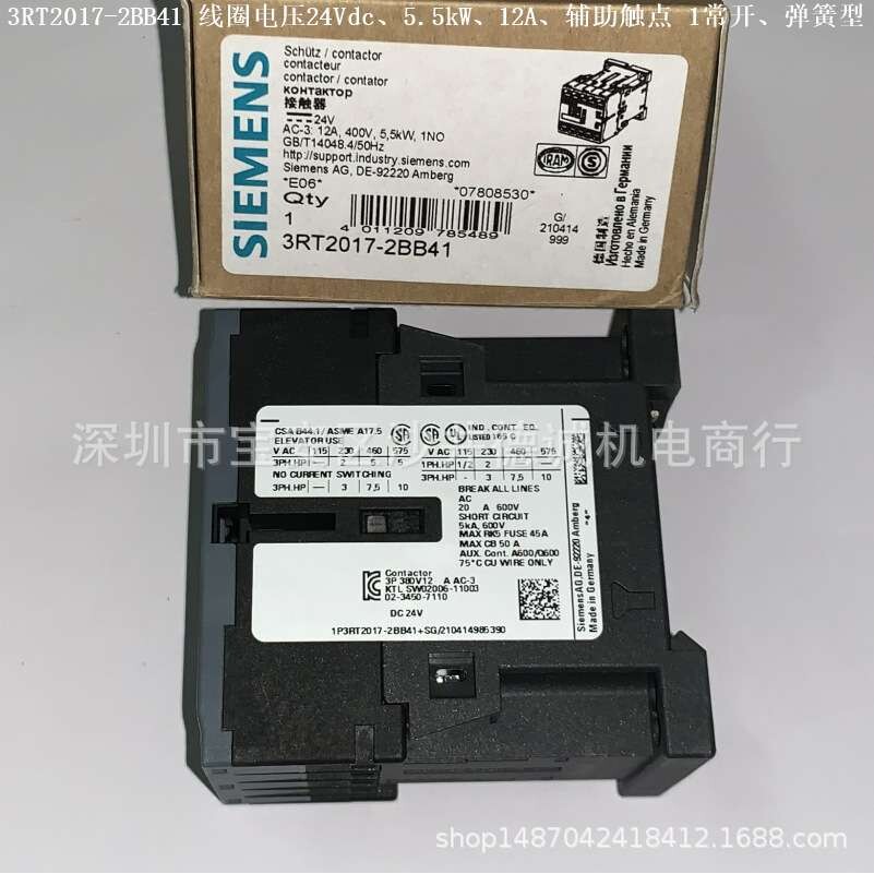 3RT2015-2BB42 接触器 线圈电压24Vdc、3kW、弹簧型端子