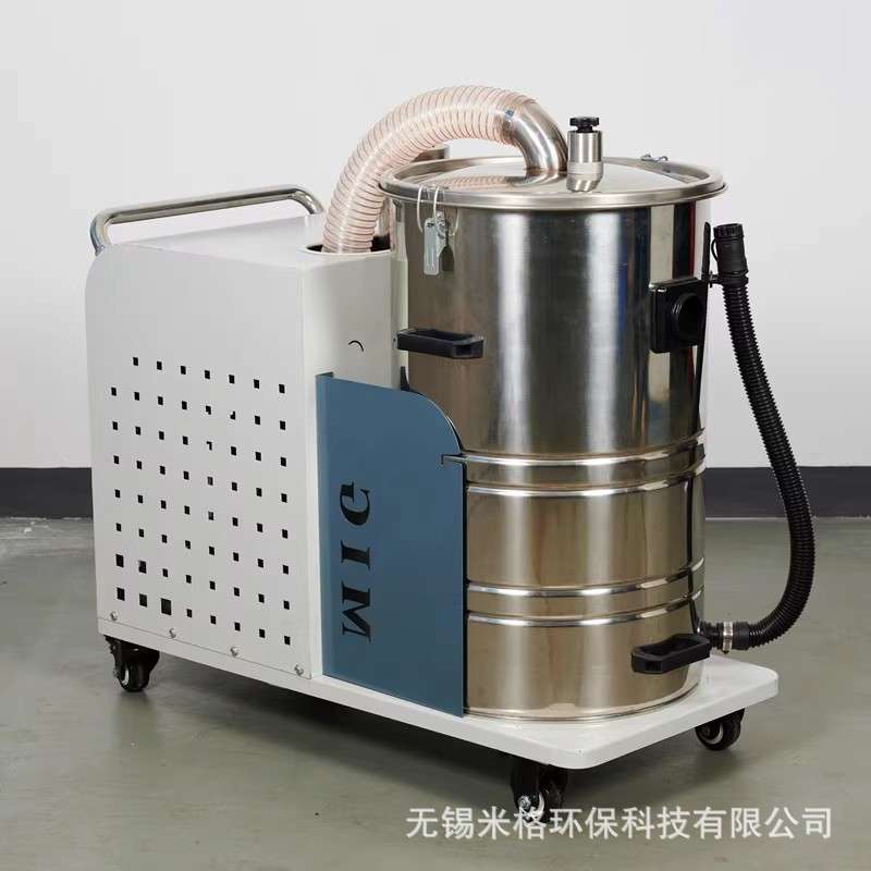移动工业吸尘器干湿两用铸铁加工 锯床刨床加工设备收集木屑粉尘