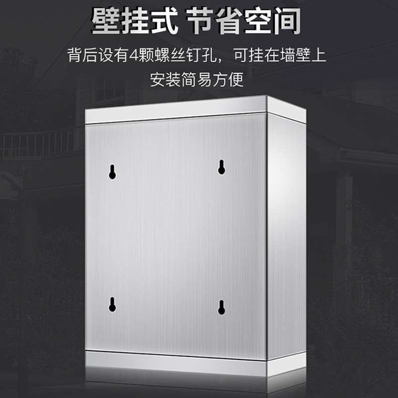 室外户外不锈钢意见箱投诉建议箱举报箱子信访箱大小号带锁壁挂墙