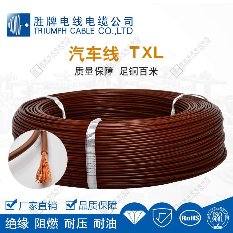 工业汽车航空监控安防线束 TXL GXL汽车内部连接线汽车电子线
