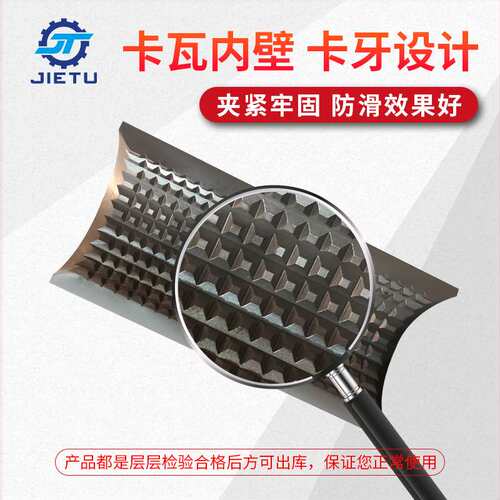 捷图/煤矿用履带式全液压坑道钻机配件夹持器卡瓦采用CNC精加工