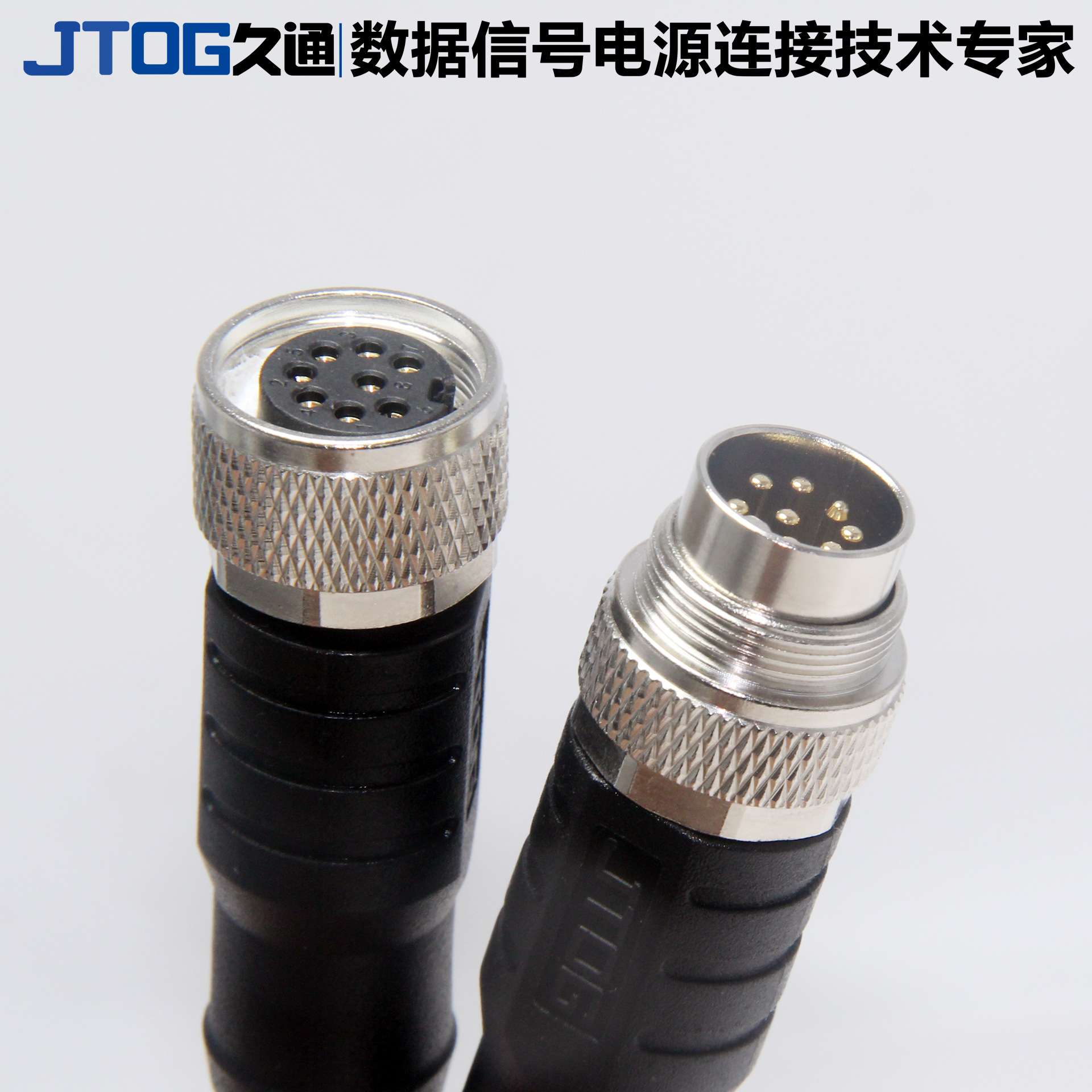 M16连接器2 3 4 5 6 7 8 12 14芯成型带线航空插头直弯头IP67防水