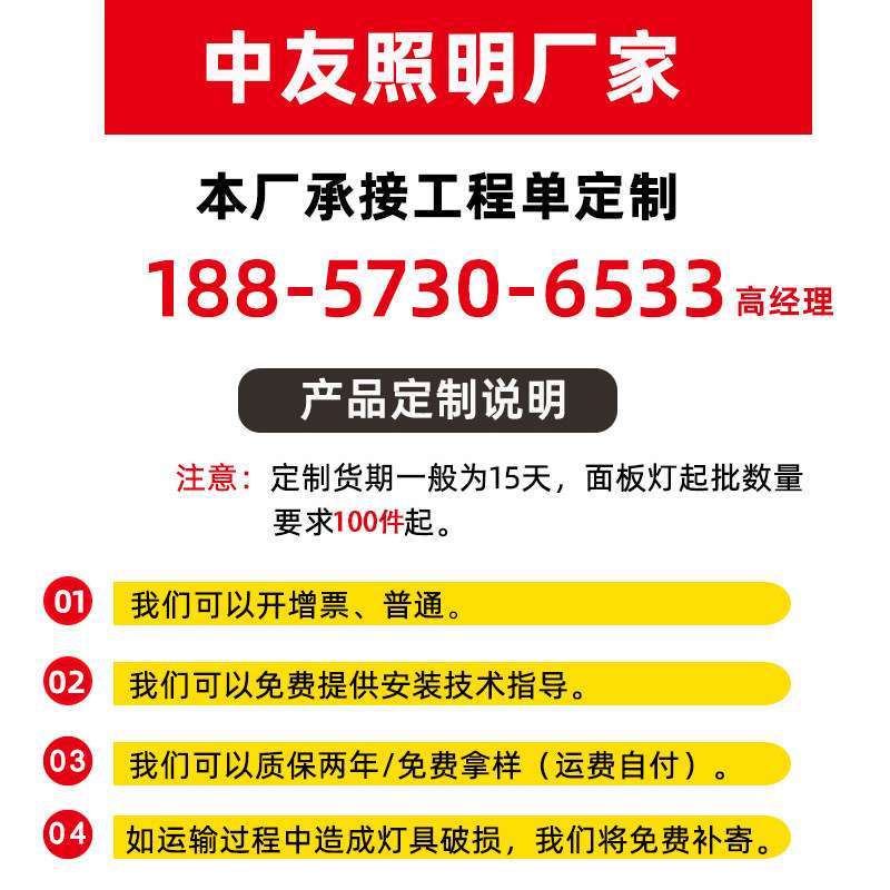 3060面板灯 led明装平板灯 厨房直发光平顶灯长方形吸顶式 免开孔