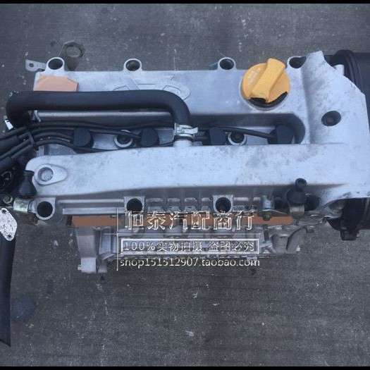 奇瑞 瑞虎A3 A5东方之子 SQR 473 477 481 484 1.6 1.8 2.0发动机