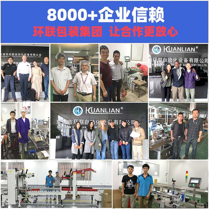 电子电器通用智能温度控制器接线盒面板外壳标签标识信息卡贴标机