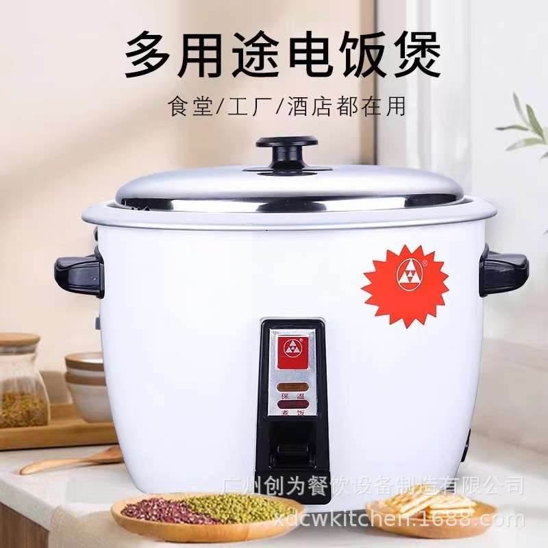 广州老实电饭锅 无涂层加厚白胆 家用商用老式锅 煮饭快简单耐用