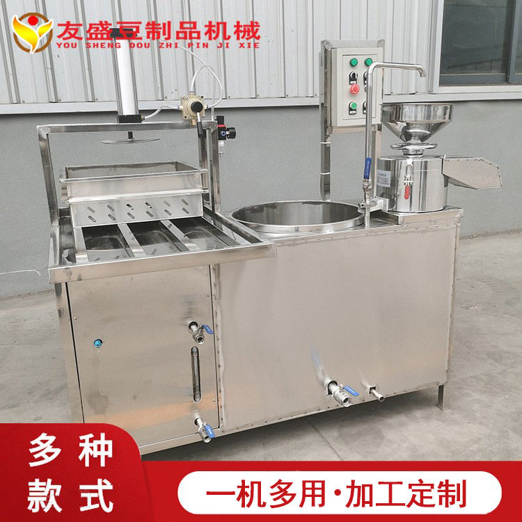 商用不锈钢豆制品加工设备多种规格豆腐浆渣分离机小产量豆腐机